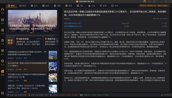 ͶԶ˹ٷ2024°ɫذװ