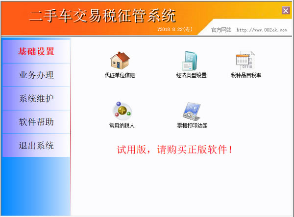 ֳ˰ϵͳԶ˹ٷ2024°ɫذװ