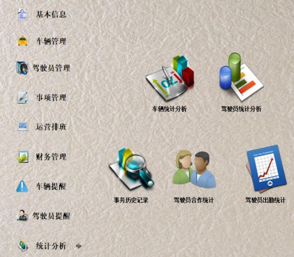 Ƴ⳵ϵͳԶ˹ٷ2024°ɫذװ