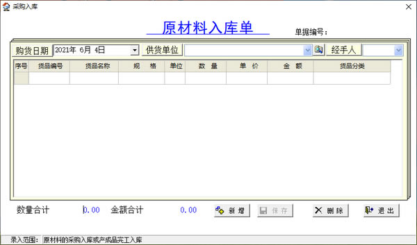 ֿϵͳԶ˹ٷ2024°ɫذװ