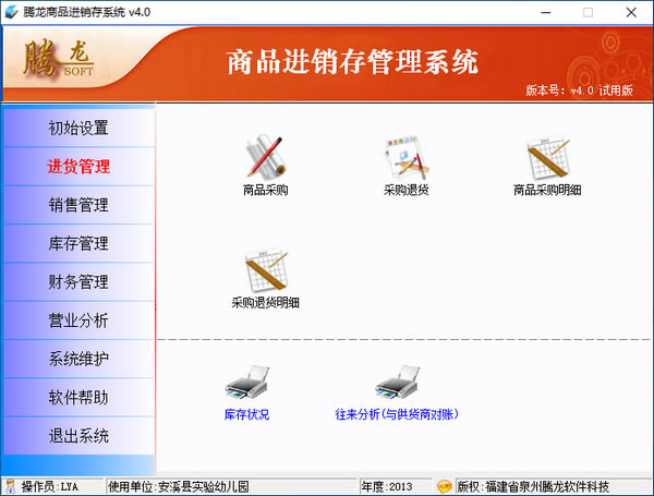 ƷϵͳԶ˹ٷ2024°ɫذװ