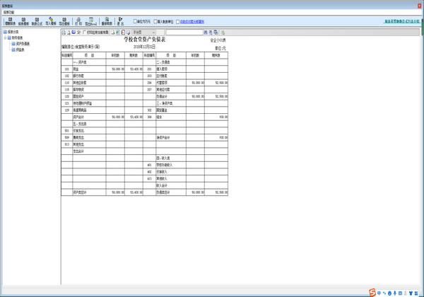 뱨Զ˹ٷ2024°ɫذװ