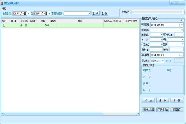 ݳϵͳԶ˹ٷ2024°ɫذװ