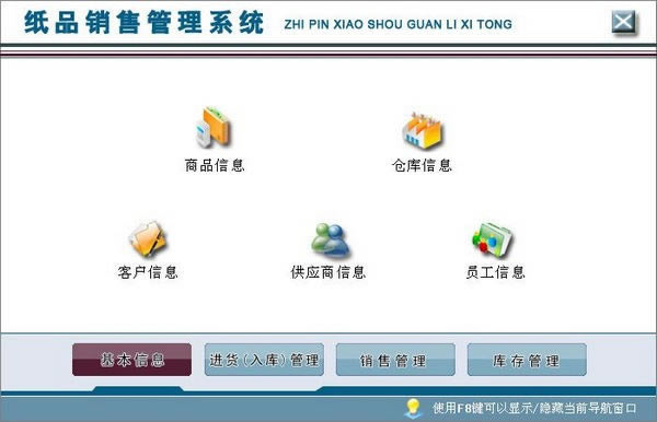 ֽƷ۹ϵͳԶ˹ٷ2024°ɫذװ