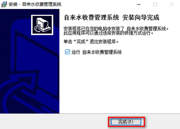 ˮշѹϵͳԶ˹ٷ2024°ɫذװ