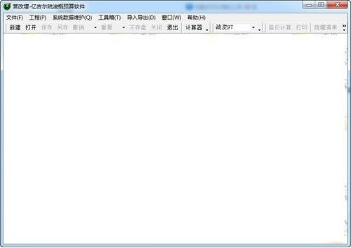ڼ迣ԤԶ˹ٷ2024°ɫذװ