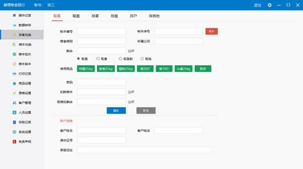 ʳеԶ˹ٷ2024°ɫذװ