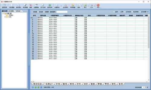 ֮-ҵ߹ϵͳԶ˹ٷ2024°ɫذװ