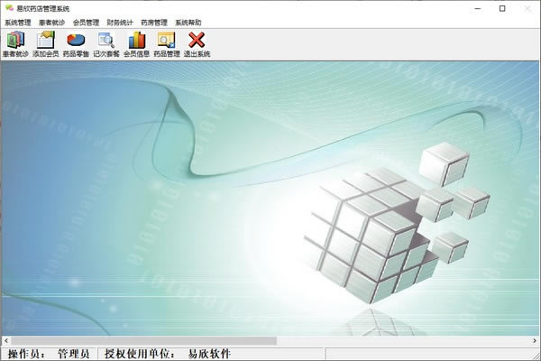 ҩϵͳԶ˹ٷ2024°ɫذװ