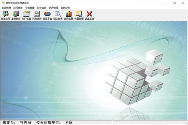 ҽϵͳԶ˹ٷ2024°ɫذװ