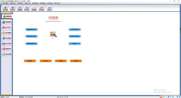 ŵҵԶ˹ٷ2024°ɫذװ