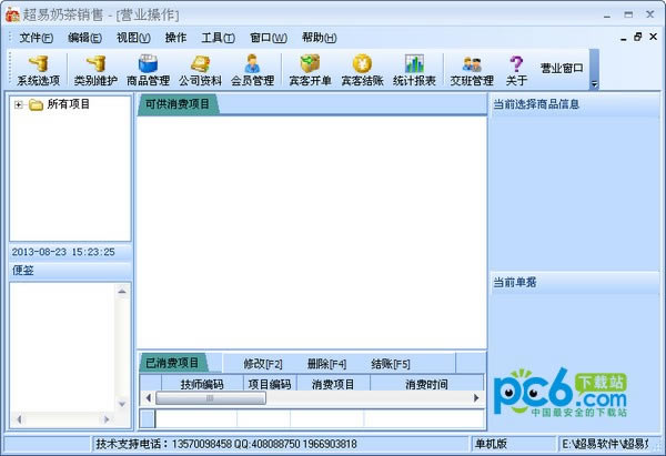 ̲Զ˹ٷ2024°ɫذװ