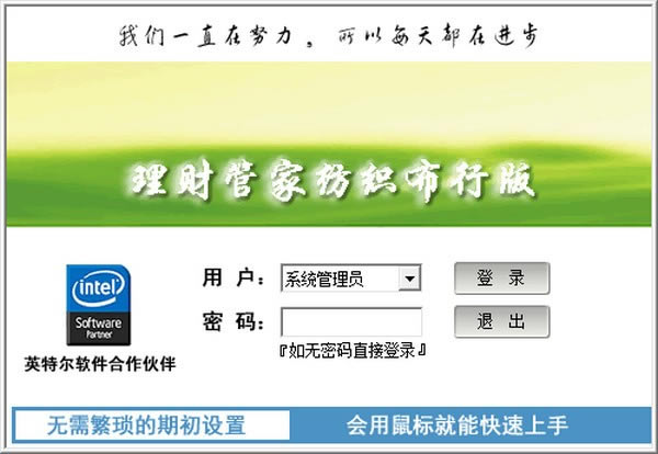 ƹܼҷ֯нϵͳԶ˹ٷ2024°ɫذװ