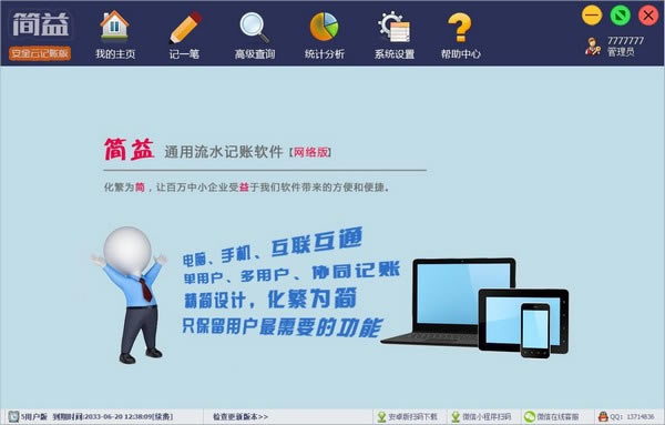 ͨˮԶ˹ٷ2024°ɫذװ