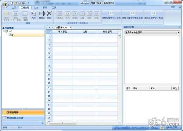 㹤Զ˹ٷ2024°ɫذװ