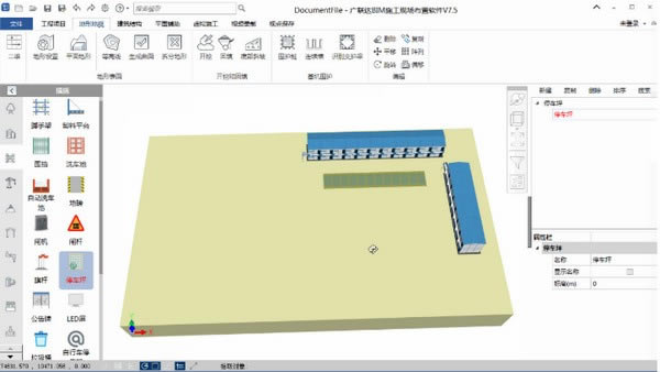 BIMʩֳԶ˹ٷ2024°ɫذװ