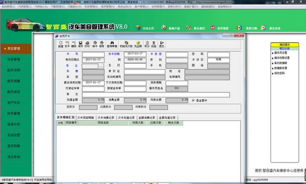 ǰʢݹԶ˹ٷ2024°ɫذװ