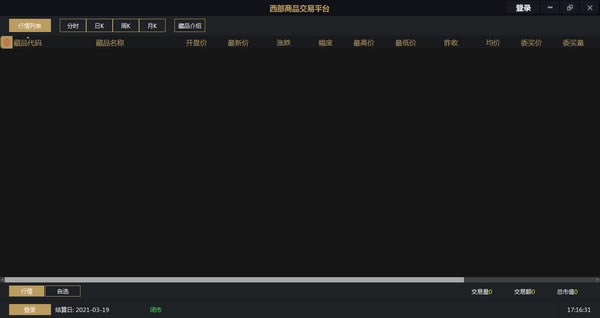 Ʒƽ̨Զ˹ٷ2024°ɫذװ