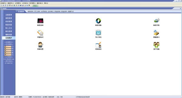 շϵͳԶ˹ٷ2024°ɫذװ