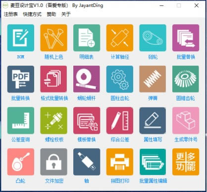 󶹱Զ˹ٷ2024°ɫذװ