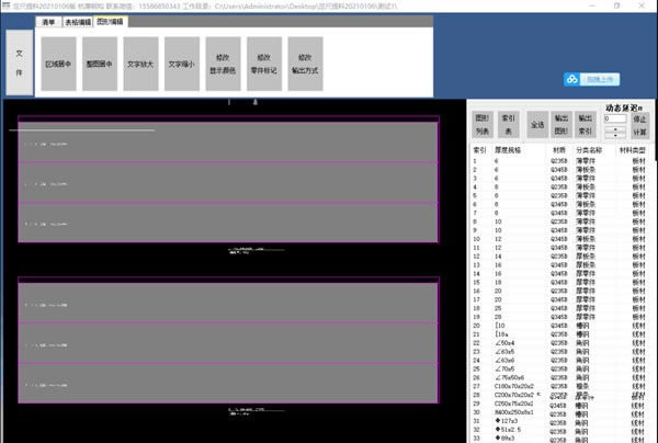 ϵԶ˹ٷ2024°ɫذװ