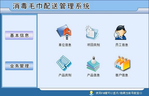 ë͹ϵͳԶ˹ٷ2024°ɫذװ