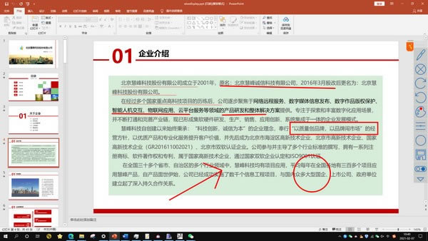 ָǩעϵͳԶ˹ٷ2024°ɫذװ