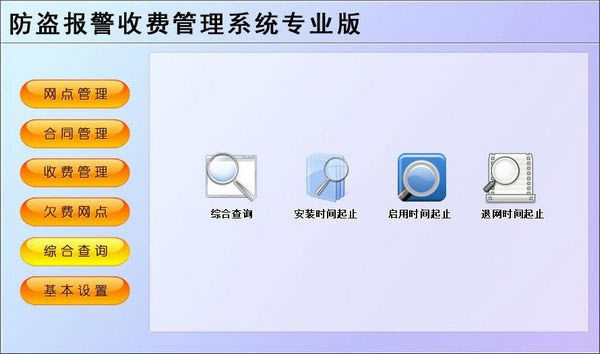 շѹϵͳԶ˹ٷ2024°ɫذװ