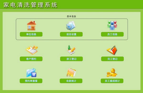 ҵϴϵͳԶ˹ٷ2024°ɫذװ