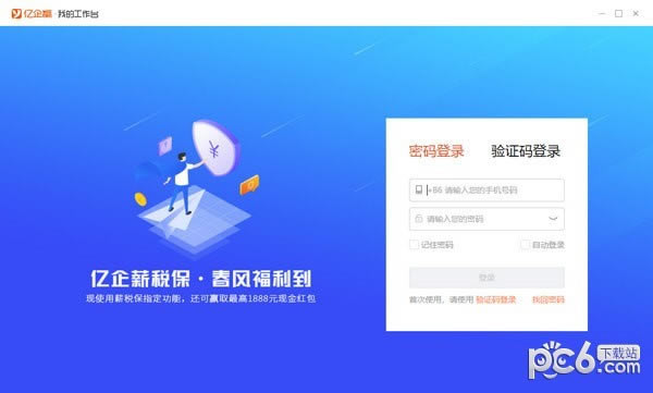 н˰Զ˹ٷ2024°ɫذװ