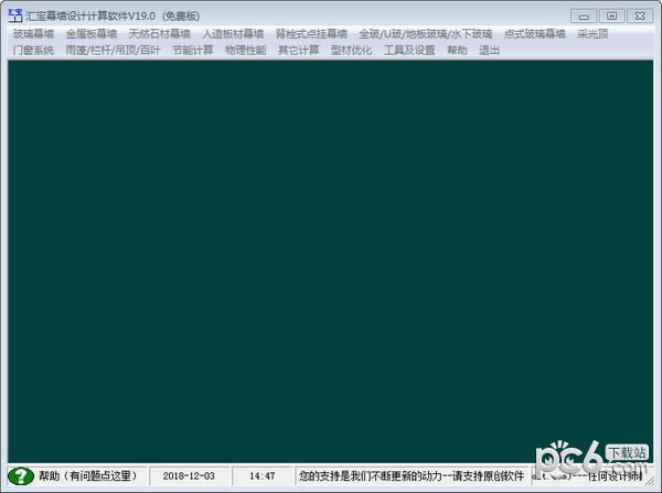 㱦ĻǽԶ˹ٷ2024°ɫذװ