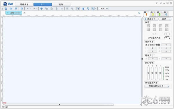 iSetԶ˹ٷ2024°ɫذװ