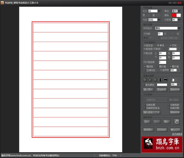 鷨EվӲ鷨ֽƹߵԶ˹ٷ2024°ɫذװ