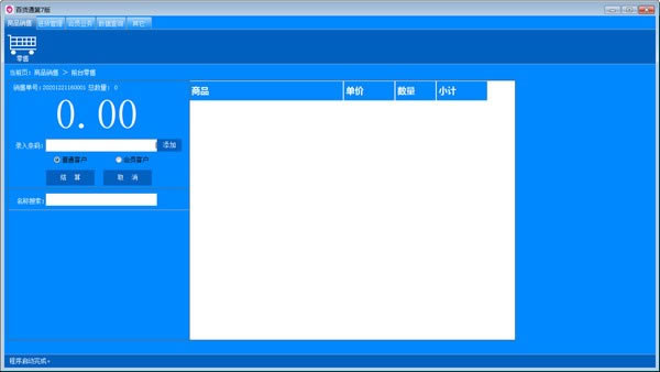 ٻͨԶ˹ٷ2024°ɫذװ