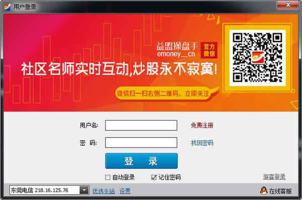 ˲־߰Զ˹ٷ2024°ɫذװ