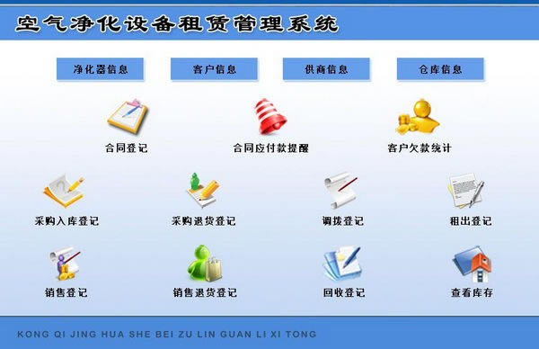 豸޹ϵͳԶ˹ٷ2024°ɫذװ