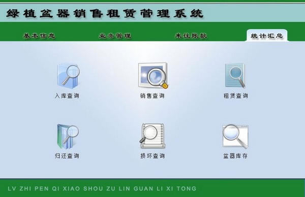 ֲ۹ϵͳԶ˹ٷ2024°ɫذװ