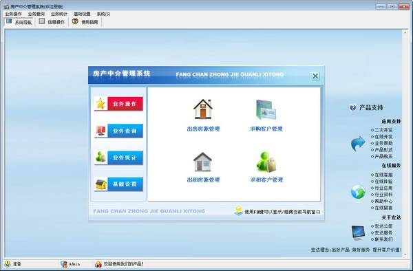 ﷿нϵͳԶ˹ٷ2024°ɫذװ