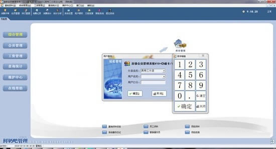 ״̰ۺϹϵͳԶ˹ٷ2024°ɫذװ