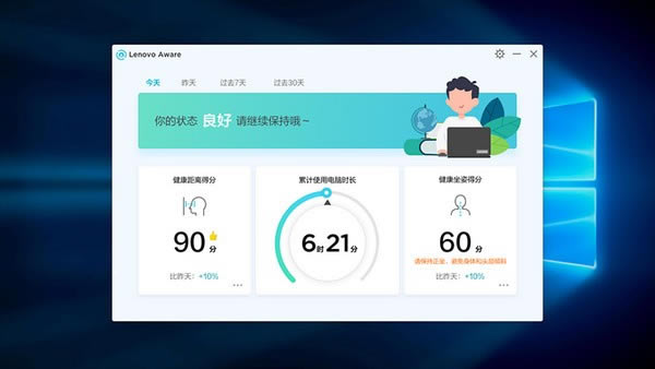 Lenovo AwareԶ˹ٷ2024°ɫذװ