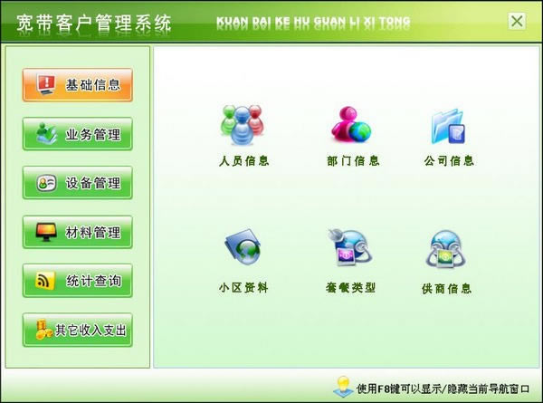 ͻϵͳԶ˹ٷ2024°ɫذװ