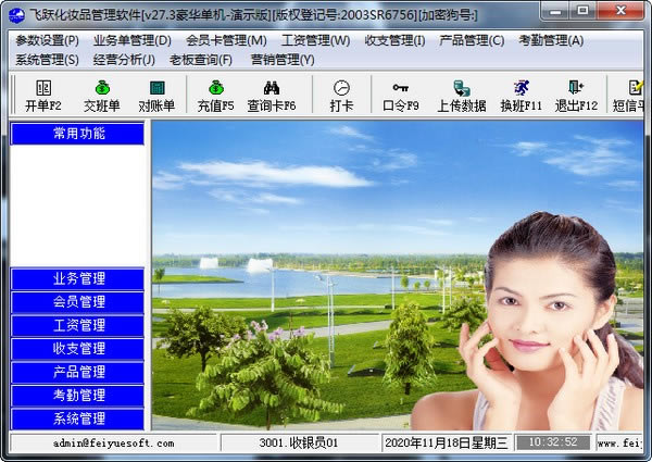 ԾױƷԶ˹ٷ2024°ɫذװ