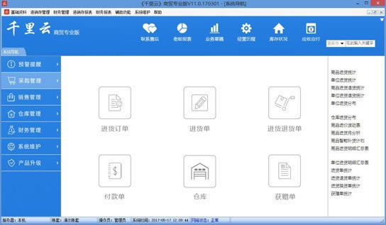 ǧƽԶ˹ٷ2024°ɫذװ