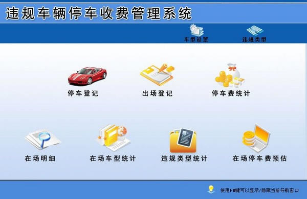 Υ泵ͣշѹϵͳԶ˹ٷ2024°ɫذװ