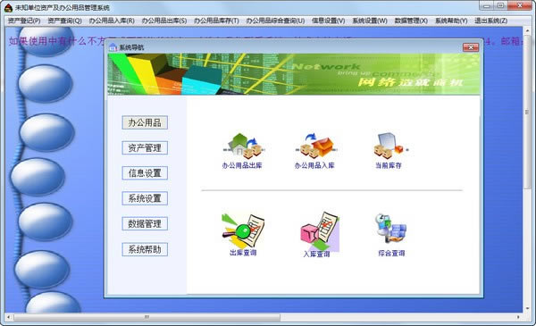 ʵʲ칫ƷԶ˹ٷ2024°ɫذװ