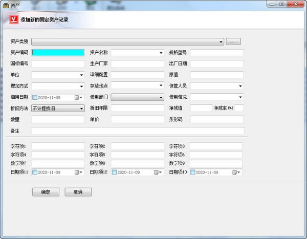 ά˹̶ʲϵͳԶ˹ٷ2024°ɫذװ