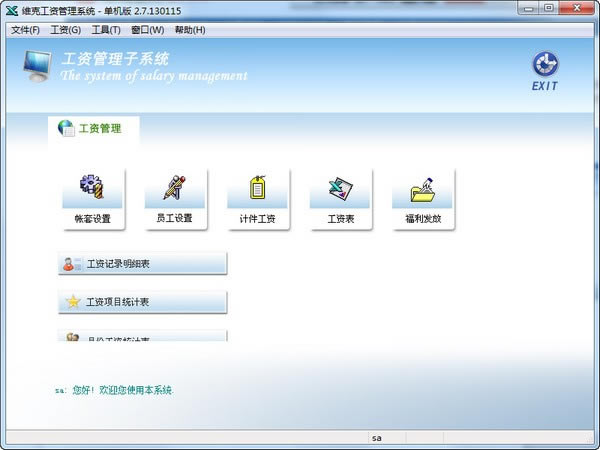 ά˹ʹϵͳԶ˹ٷ2024°ɫذװ