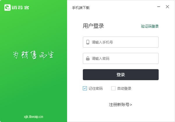 ͵Զ˹ٷ2024°ɫذװ