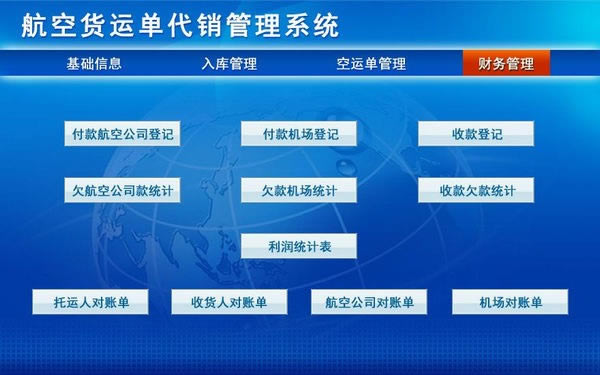 ջ˵ϵͳԶ˹ٷ2024°ɫذװ