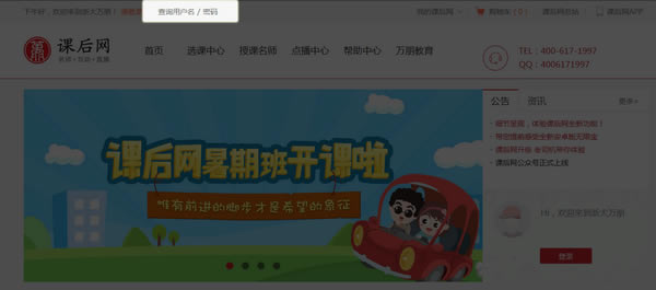 ޱƽ̨Զ˹ٷ2024°ɫذװ